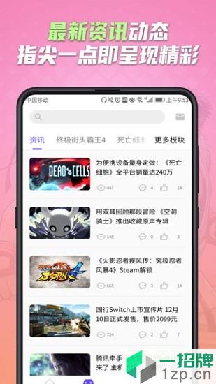 蘑菇云游戏appapp下载_蘑菇云游戏appapp最新版免费下载