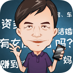 动友富翁游戏appv5.1.3官方安卓版