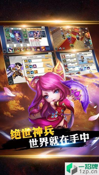 真龙战魂游戏app下载_真龙战魂游戏app最新版免费下载