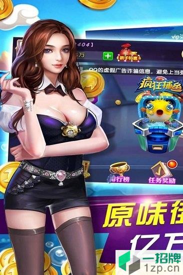 鱼丸深海捕鱼狂鲨暴富版本app下载_鱼丸深海捕鱼狂鲨暴富版本app最新版免费下载