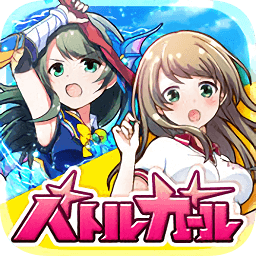 战斗女孩高校最新版app下载_战斗女孩高校最新版app最新版免费下载