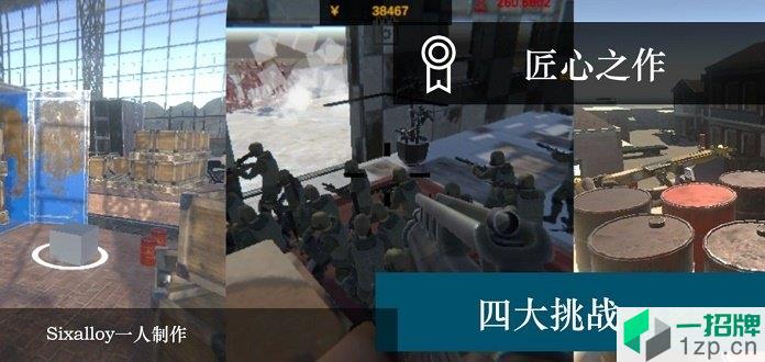 尸潮无尽挑战app下载_尸潮无尽挑战app最新版免费下载