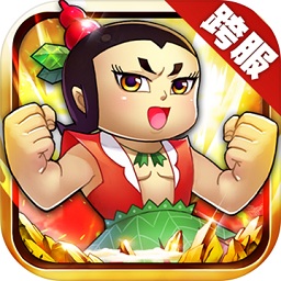 汉风游戏葫芦娃app下载_汉风游戏葫芦娃app最新版免费下载