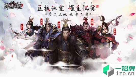 狼烟四起手游oppo版app下载_狼烟四起手游oppo版app最新版免费下载