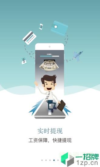江苏打工网app下载_江苏打工网app最新版免费下载