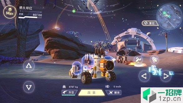 重装上阵无线战车先行版手游app下载_重装上阵无线战车先行版手游app最新版免费下载