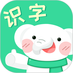河小象趣味识字app下载_河小象趣味识字app最新版免费下载