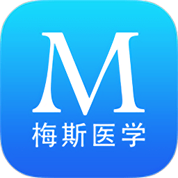 梅斯医学app下载_梅斯医学app最新版免费下载