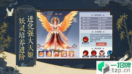 大主宰古剑情缘app下载_大主宰古剑情缘app最新版免费下载