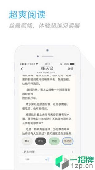 搜狗高速浏览器免费app下载_搜狗高速浏览器免费app最新版免费下载