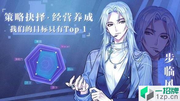 音乐合伙人app下载_音乐合伙人app最新版免费下载