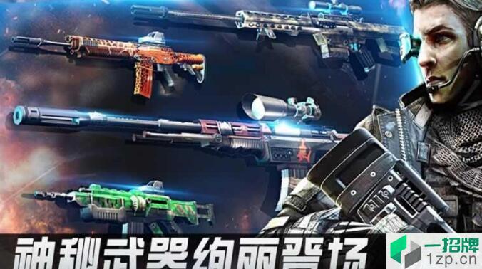 狙击精英4中文版app下载_狙击精英4中文版app最新版免费下载