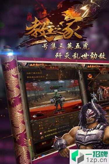 教主之家至尊版apk