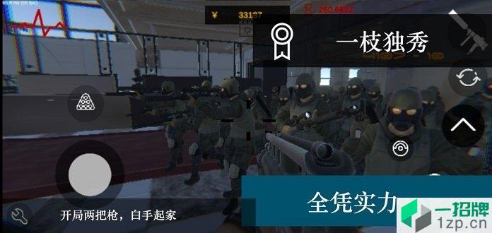 尸潮无尽挑战