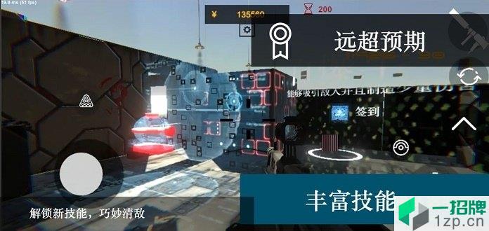 尸潮无尽挑战app下载_尸潮无尽挑战app最新版免费下载