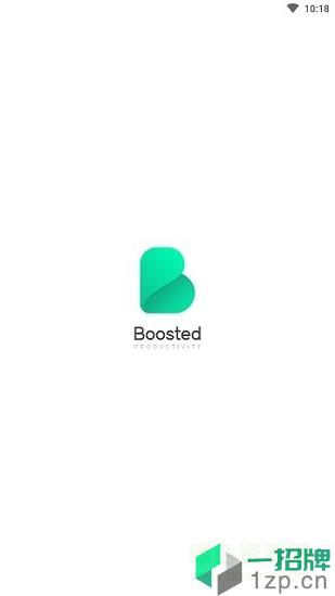 boosted軟件