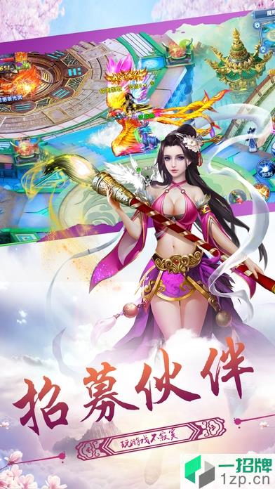 天帝魔尊app下载_天帝魔尊app最新版免费下载