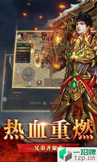 仙境打金传奇最新版