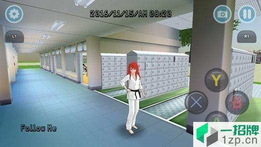 学校女生模拟器18汉化版app下载_学校女生模拟器18汉化版app最新版免费下载