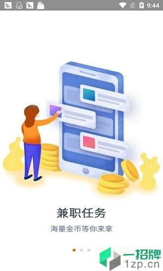 领跃传媒app下载_领跃传媒app最新版免费下载