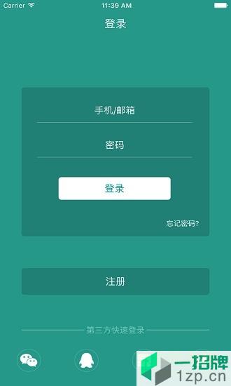 lingyue领跃app下载_lingyue领跃app最新版免费下载