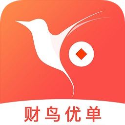 财鸟优单app下载_财鸟优单app最新版免费下载