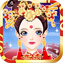 公主古装游戏在线玩app下载_公主古装游戏在线玩app最新版免费下载