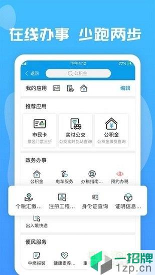 爱玉林app下载_爱玉林app最新版免费下载