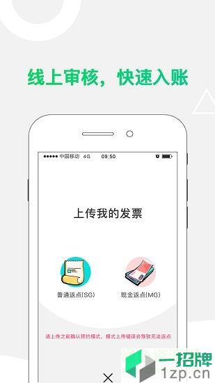小蛙免税店app下载_小蛙免税店app最新版免费下载