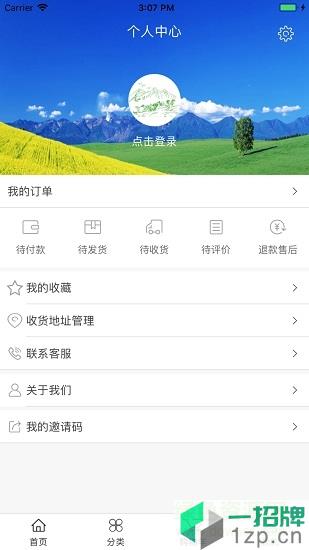 赶马商城(王子清商城app)app下载_赶马商城(王子清商城app)app最新版免费下载
