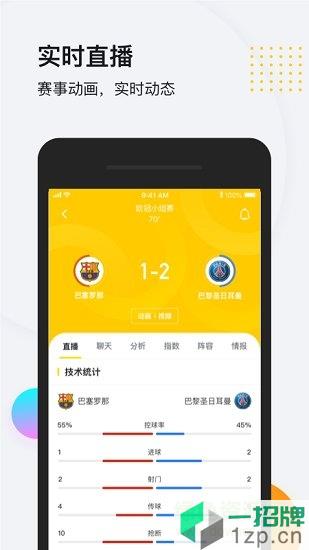 so米体育直播平台app下载_so米体育直播平台app最新版免费下载