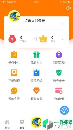 氓兔游戏appapp下载_氓兔游戏appapp最新版免费下载