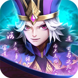 风云三国2v1.0.0官方安卓版