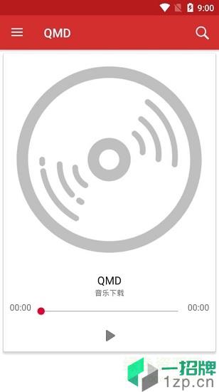 qmd音乐侠app(全网音乐下载器播放器)app下载_qmd音乐侠app(全网音乐下载器播放器)app最新版免费下载