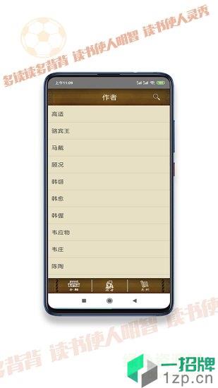 kok诗词app下载_kok诗词app最新版免费下载