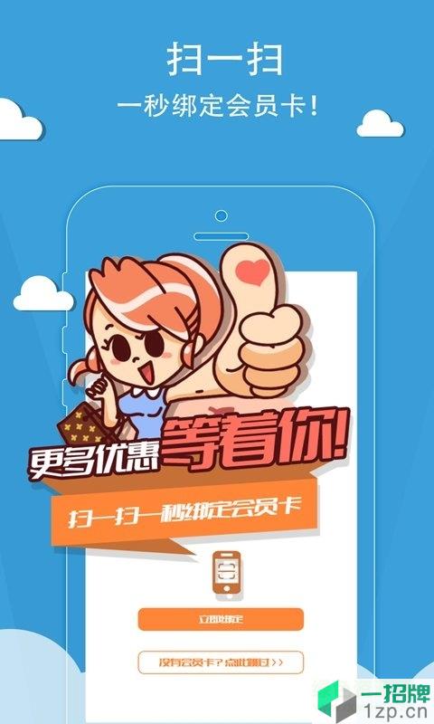 爱工惠(职工服务应用)app下载_爱工惠(职工服务应用)app最新版免费下载