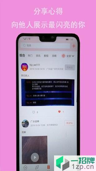 米豆电竞app下载_米豆电竞app最新版免费下载