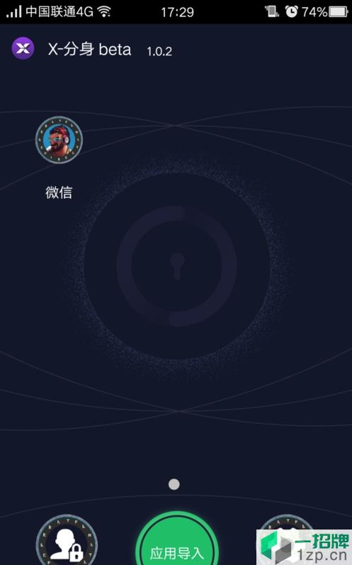 王者荣耀战区定位修改软件app下载_王者荣耀战区定位修改软件app最新版免费下载
