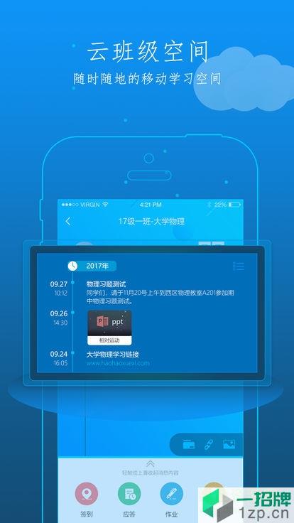 九斗(vr教育)app下载_九斗(vr教育)app最新版免费下载