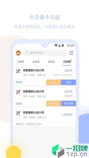 小豆青年大学生平台app下载_小豆青年大学生平台app最新版免费下载