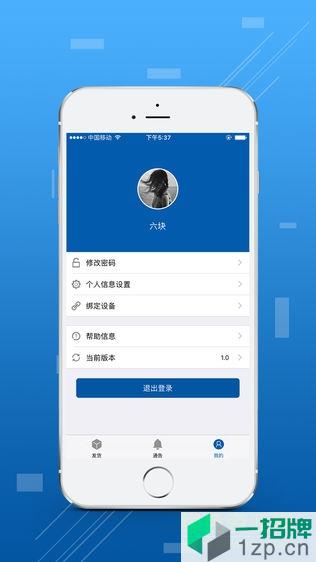 东方希望三铝物流平台app下载_东方希望三铝物流平台app最新版免费下载