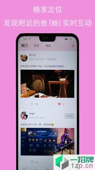 米豆电竞app