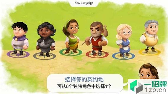 契约石app下载_契约石app最新版免费下载