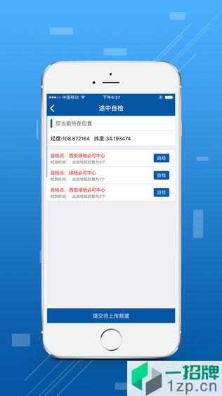 东方希望三铝物流平台app下载_东方希望三铝物流平台app最新版免费下载