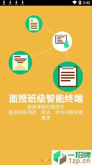 新华保险新华e学app下载_新华保险新华e学app最新版免费下载