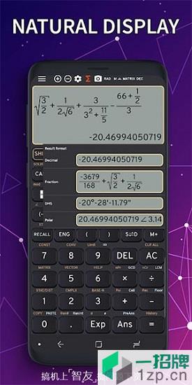 扬州夏普数学计算器app下载_扬州夏普数学计算器app最新版免费下载