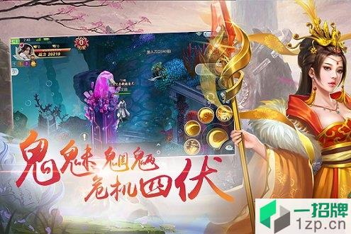 玄天古域app下载_玄天古域app最新版免费下载