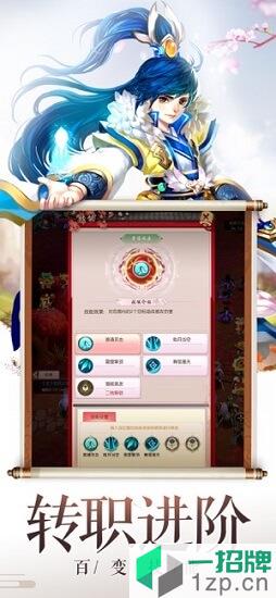 潇湘剑雨手游app下载_潇湘剑雨手游app最新版免费下载