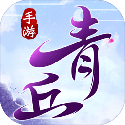 青丘狐仙v5.9.0安卓版