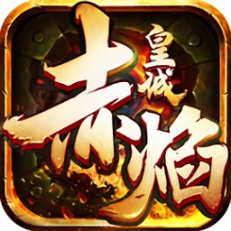 赤焰皇城手游app下载_赤焰皇城手游app最新版免费下载